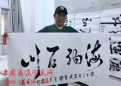 “国风流韵 墨舞湖湘”当代艺术名家书画研讨会在大汉汉学院举行